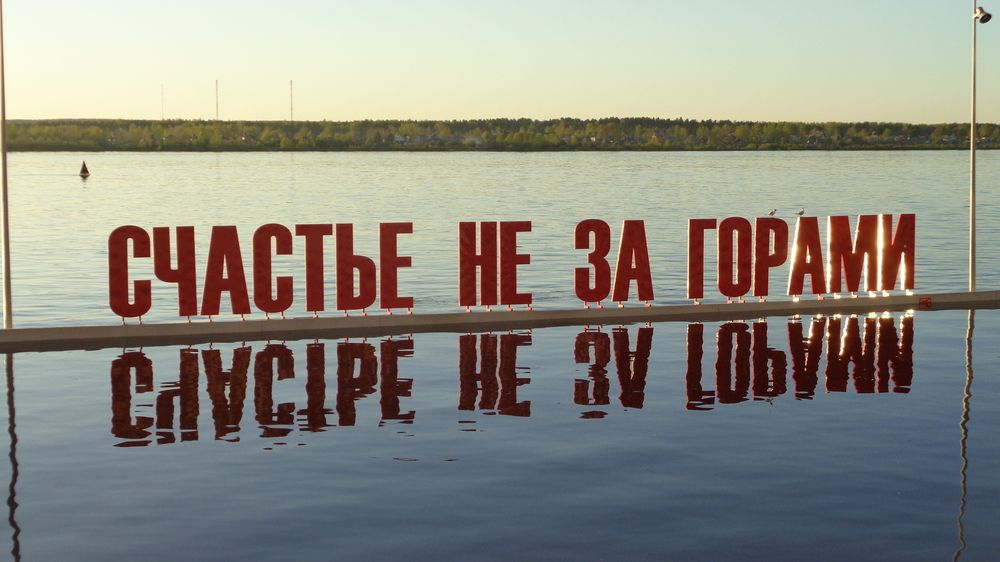 Photograph by Владислав Рубцов