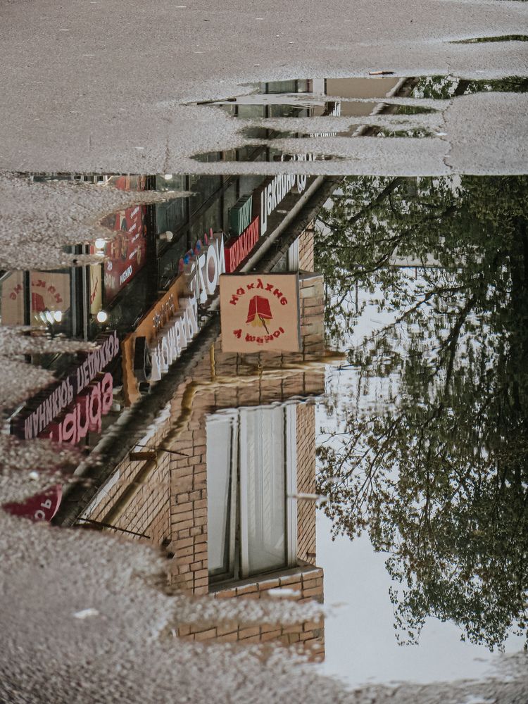 Photograph by Александра
