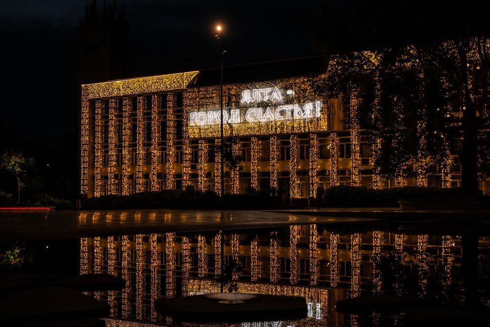 Photograph by Александр Ковлагин