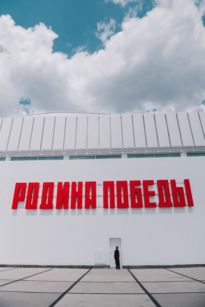 Photograph by Елена Михайловна