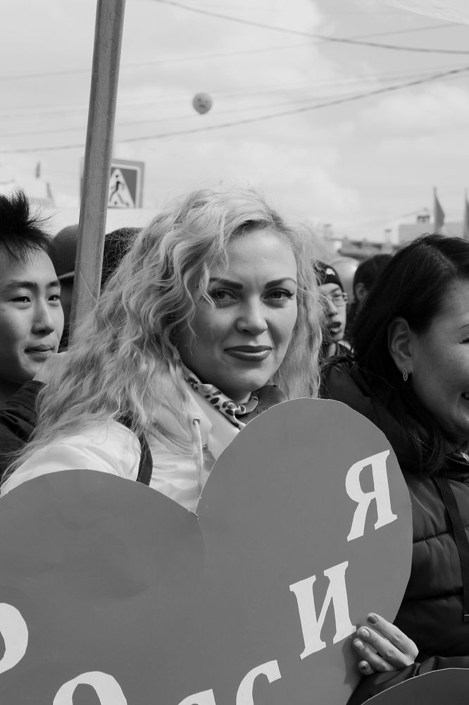 Красивая женщина.