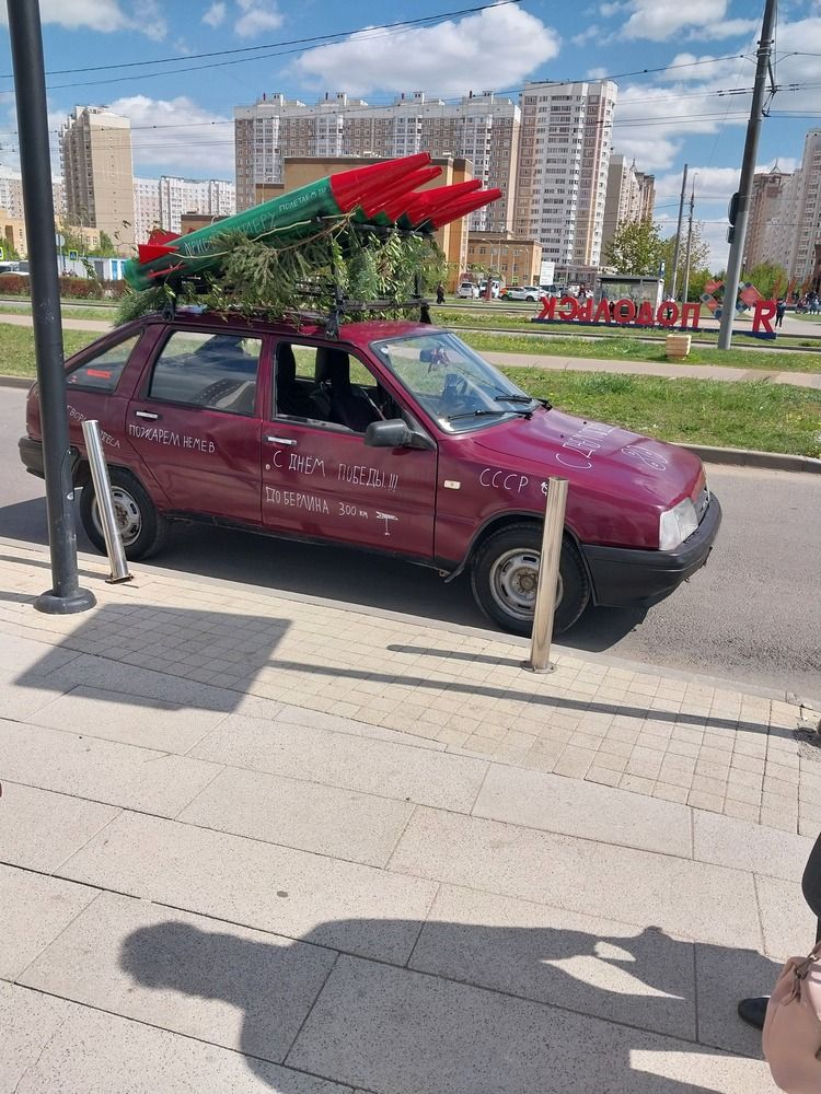 Photograph by Людмила Липаткина