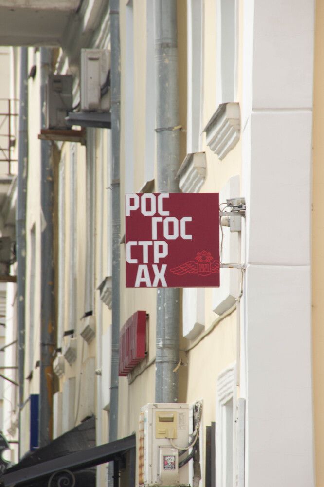 Photograph by Дмитрий Суходольский