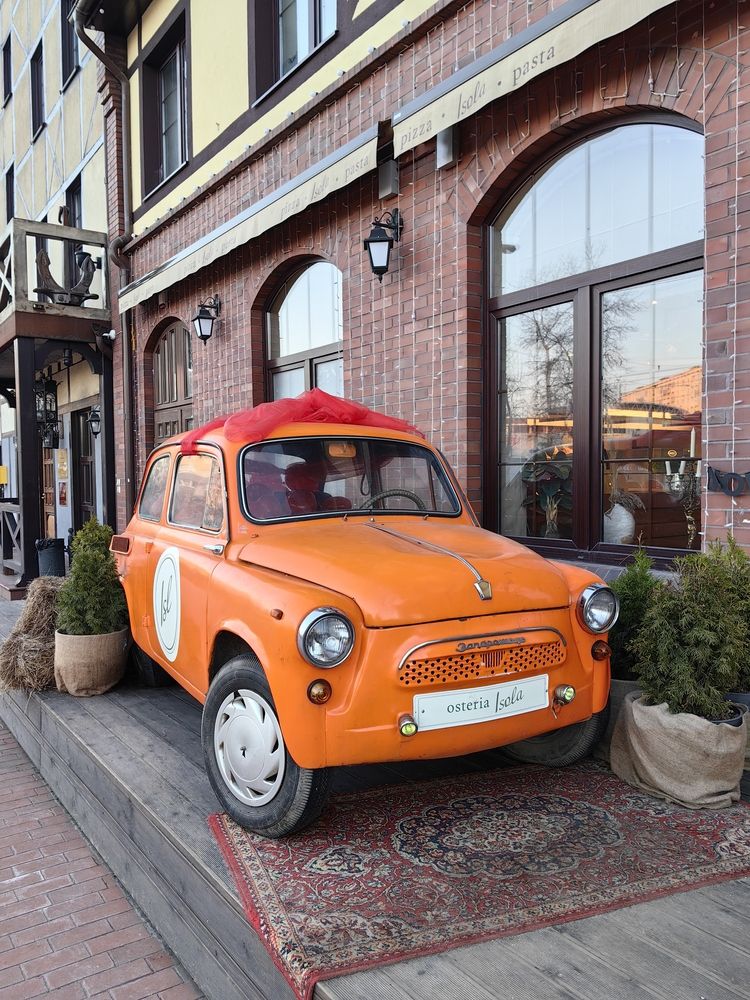 Апельсинка