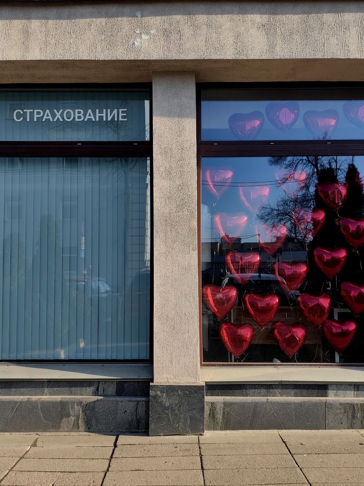 Photograph by Veranika Siratsinina