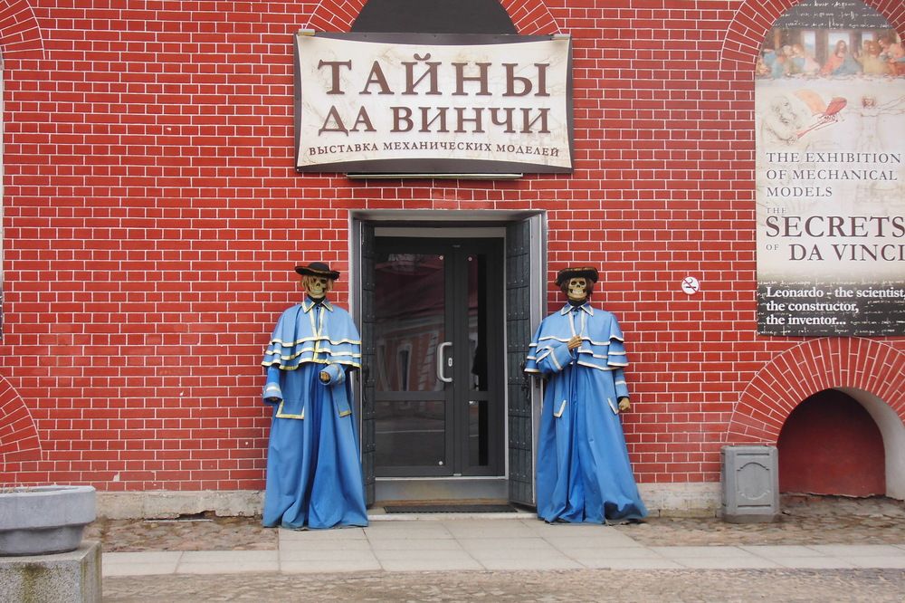 Photograph by Лариса Неудачина