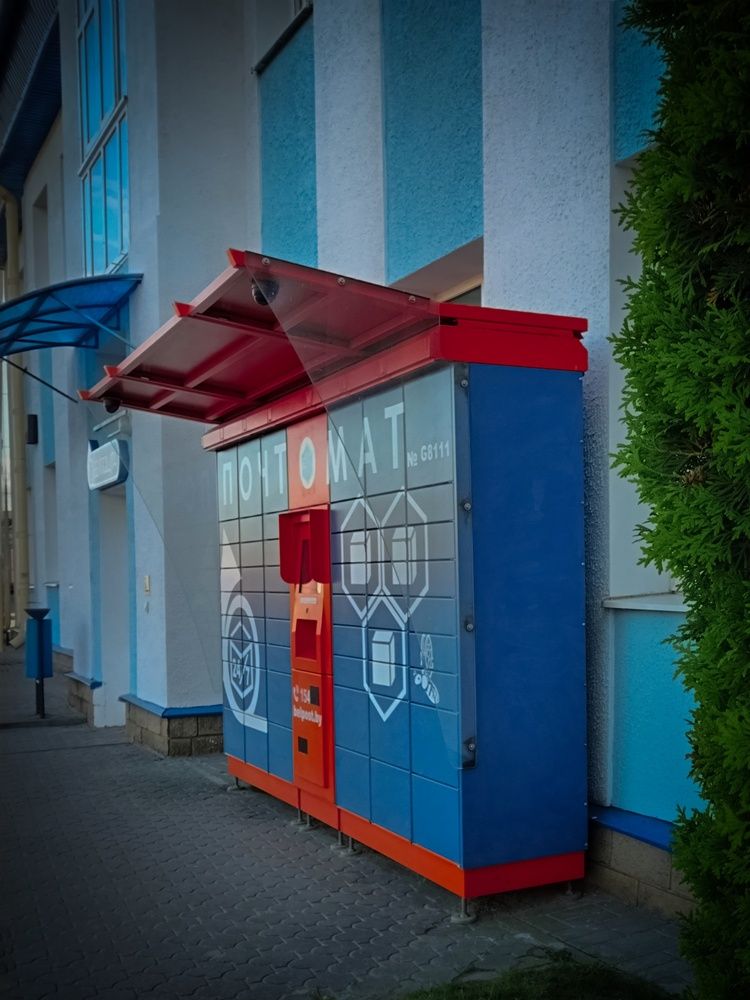 Photograph by Ирина Семенович