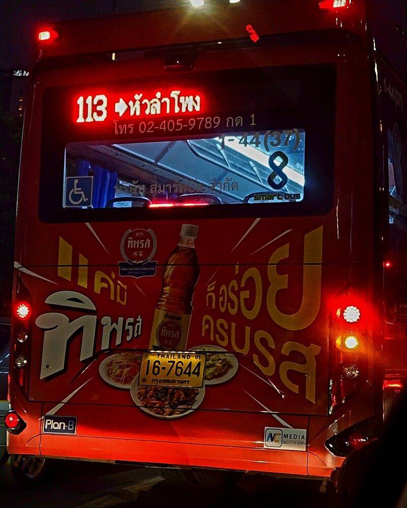 Photograph by G GOVIL