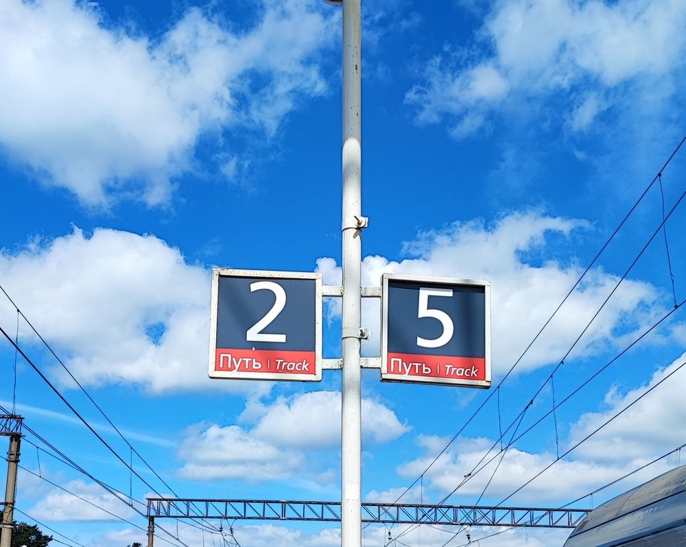 Photograph by Елена Юдина