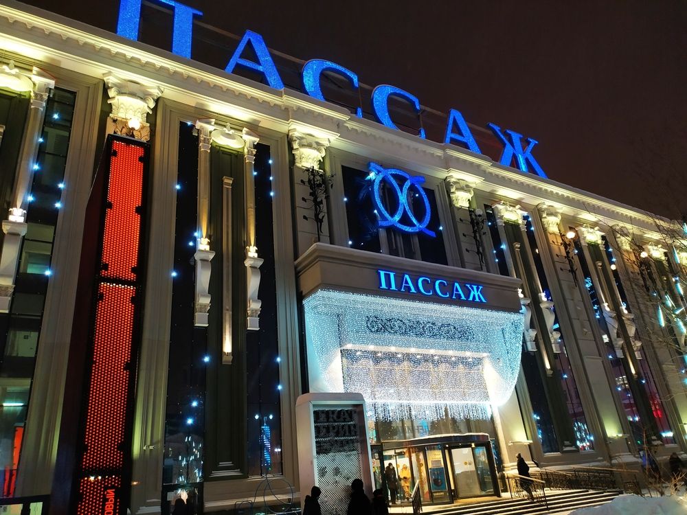 Photograph by Татьяна Клемба