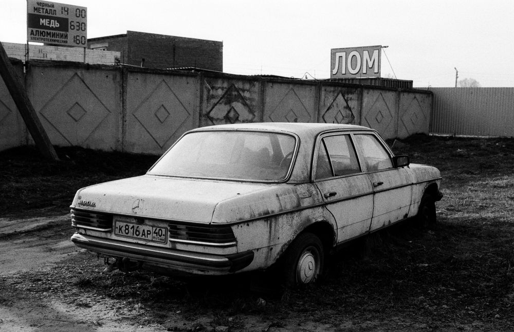 Photograph by Петер Хилтунен