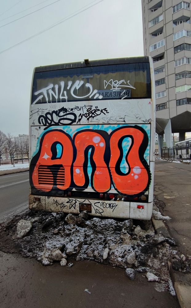 Photograph by Елена Юдина