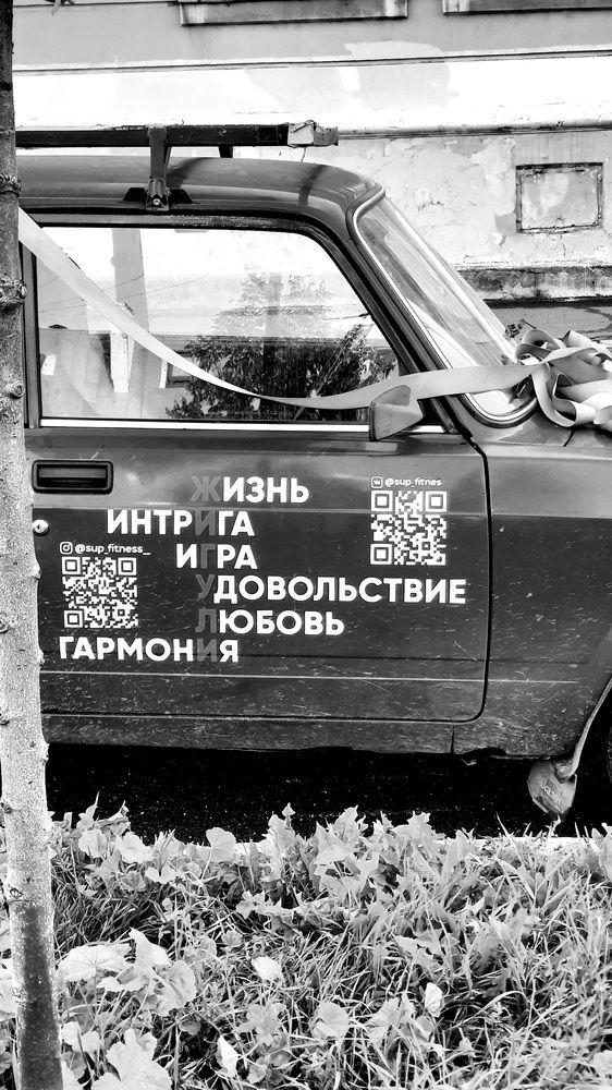 Photograph by Евгения Соловьева