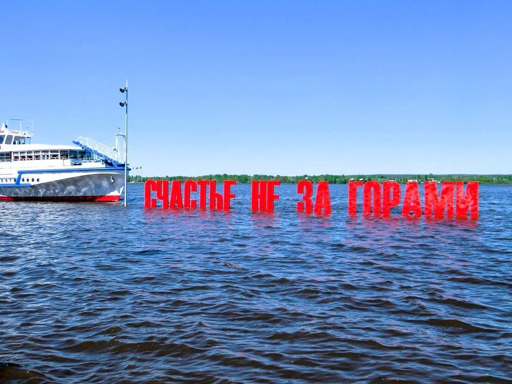 Порт Пермь немного затопило