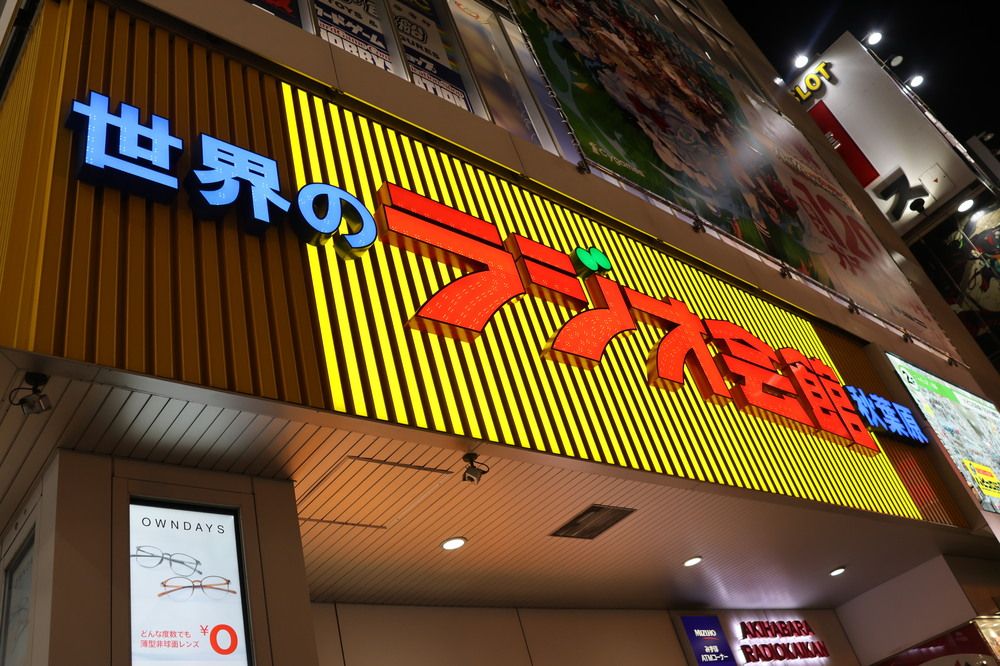 Photograph by Илья Смирнов