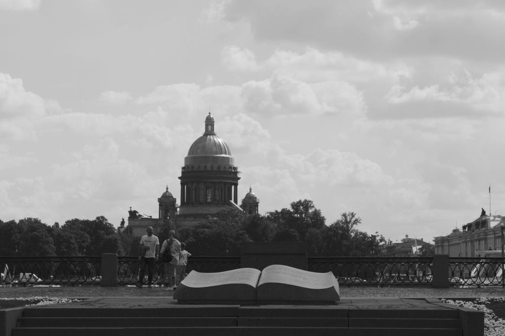 У памятника \"Раскрытая книга\"