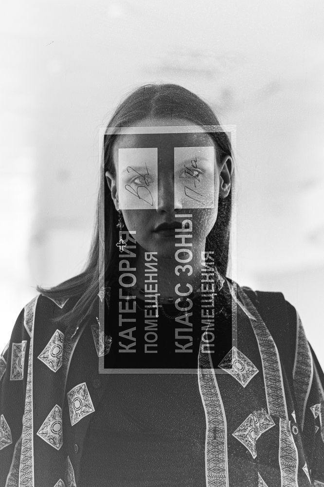 Photograph by Обида Ника