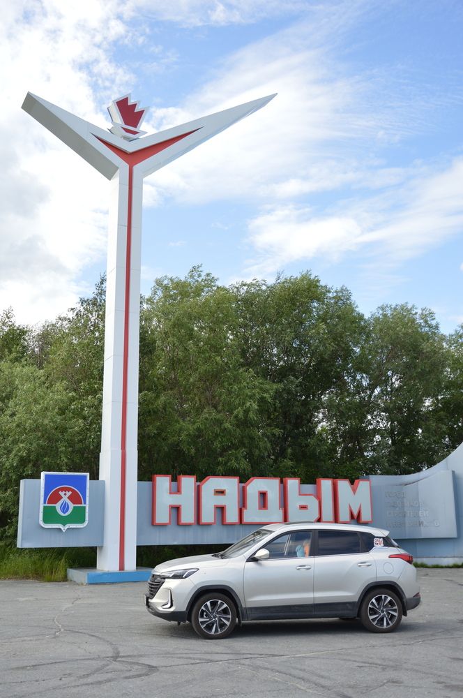 Photograph by Елена Савчук