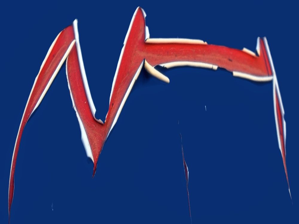 Загогулина