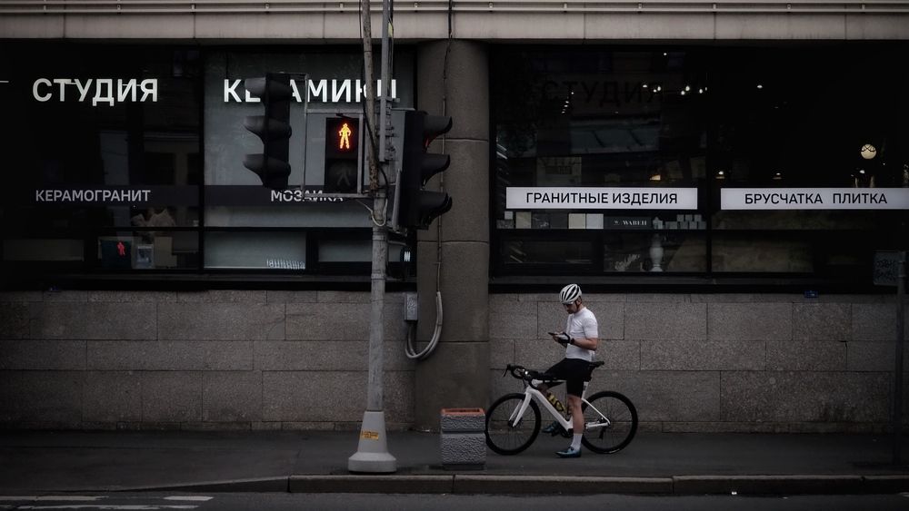 Photograph by Иван Винцковский