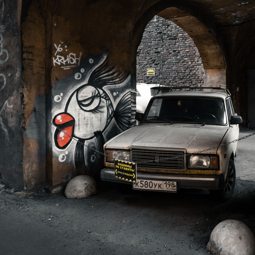 Photograph by Анна Стрелковская