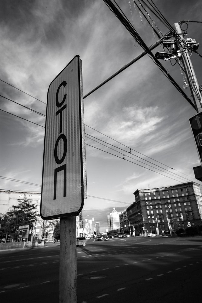 Photograph by Данил Баглаев