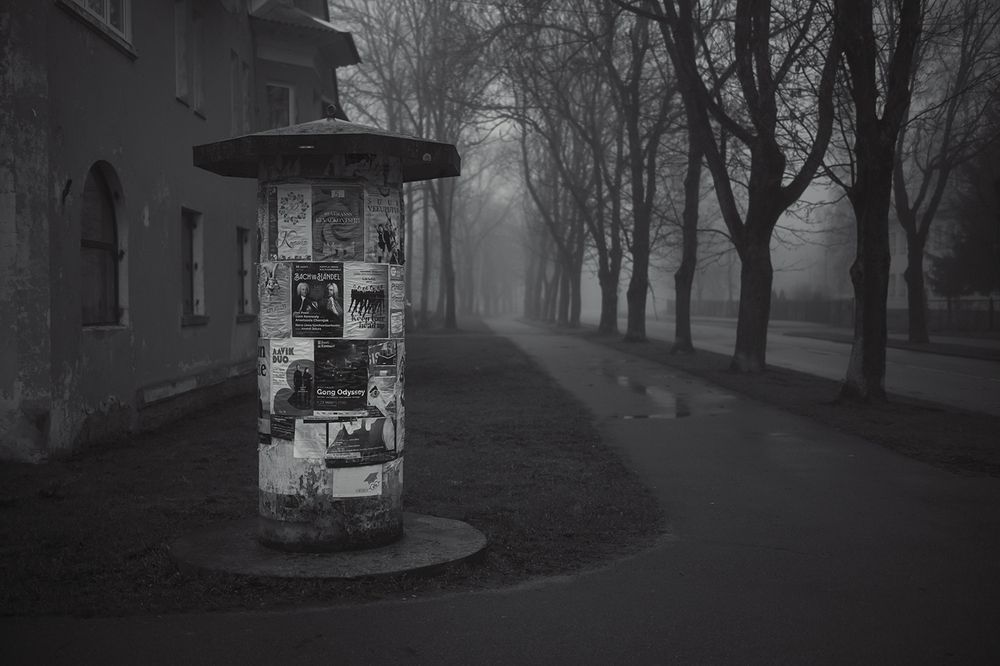 есть улица.