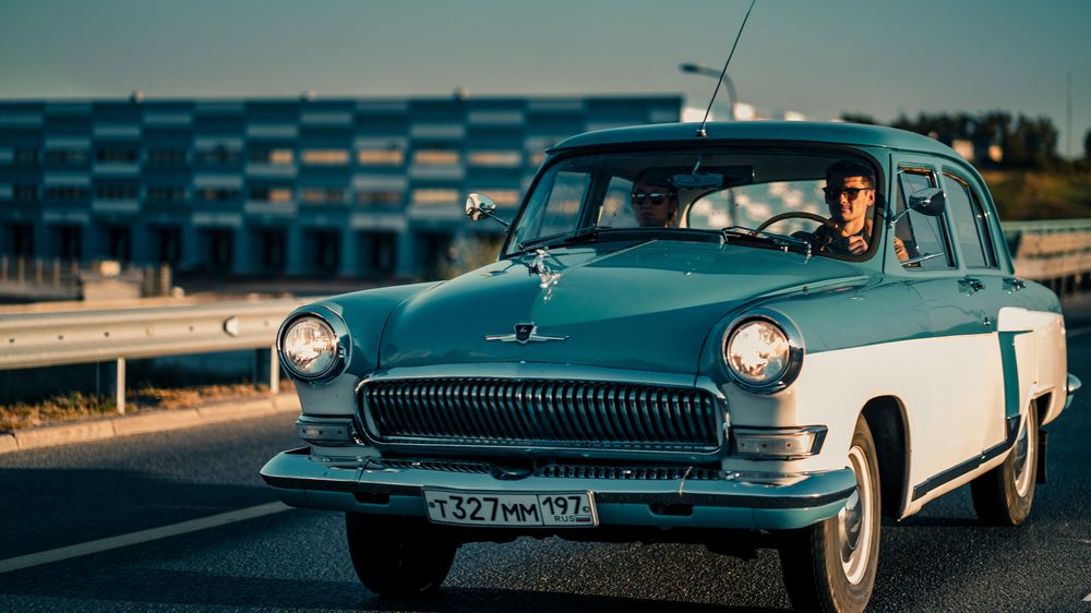 Берегись автомобиля