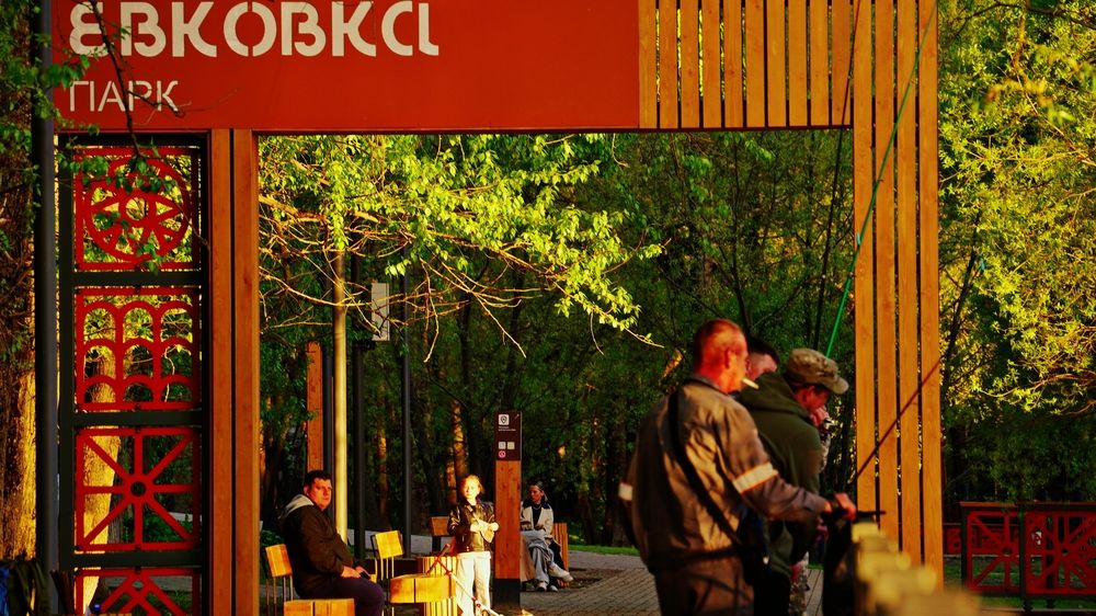 Photograph by Александр Климов