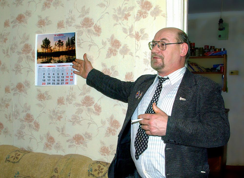 Photograph by Валентин Кузьмин