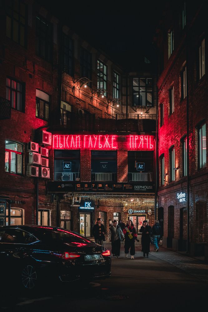 Photograph by Anton Kotlovskii