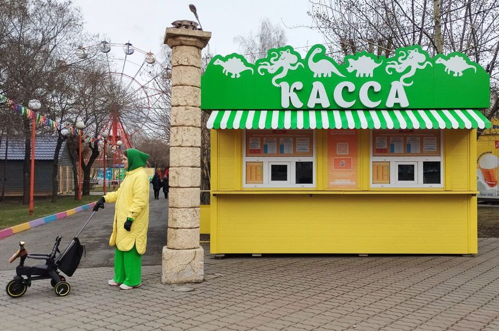 Photograph by Анна Герман