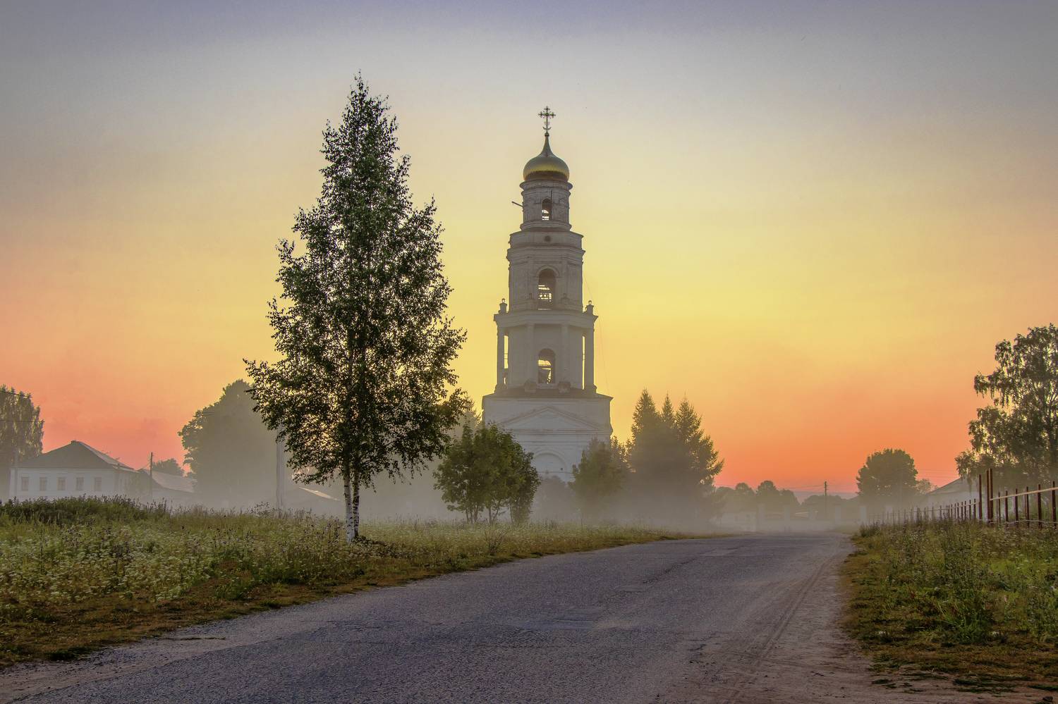 Заря заалела