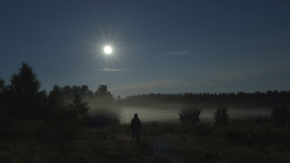 Через туман.