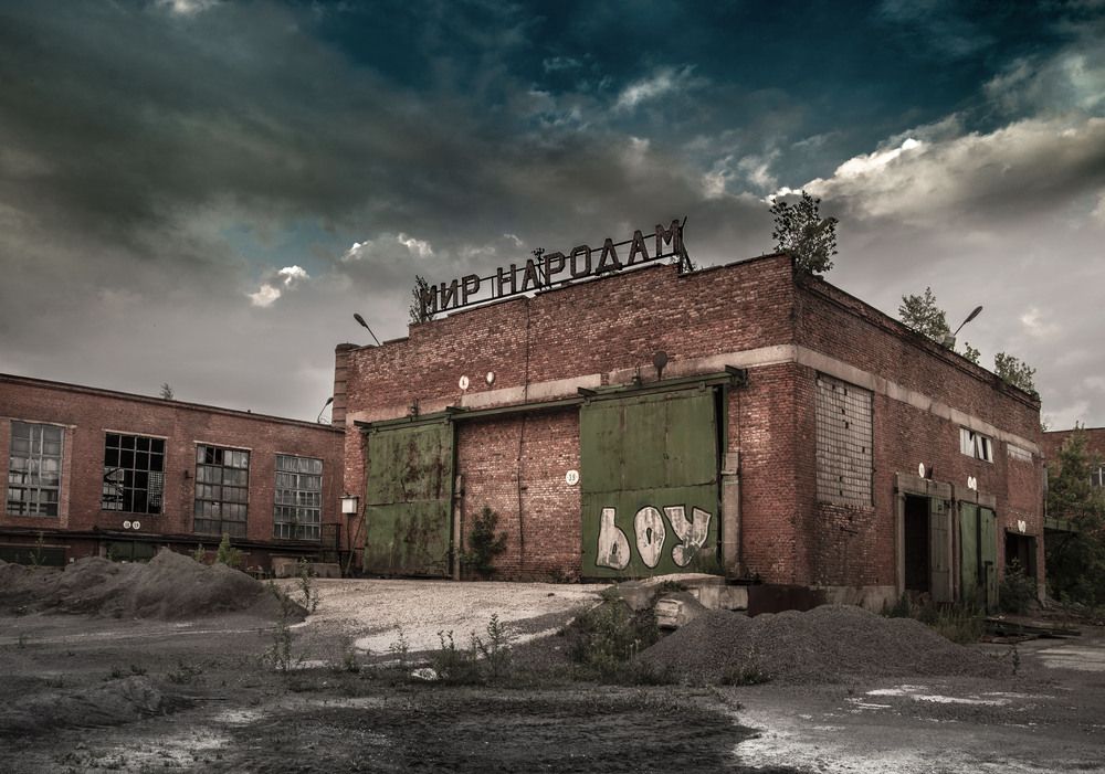 Photograph by Sergej