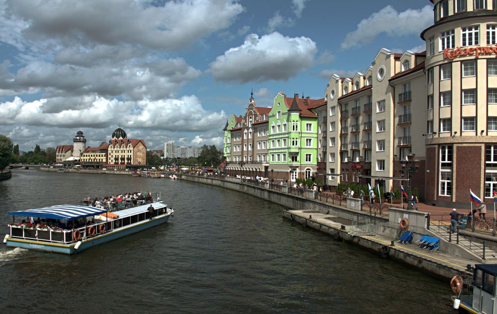 Рыбная деревня (Fish Village)