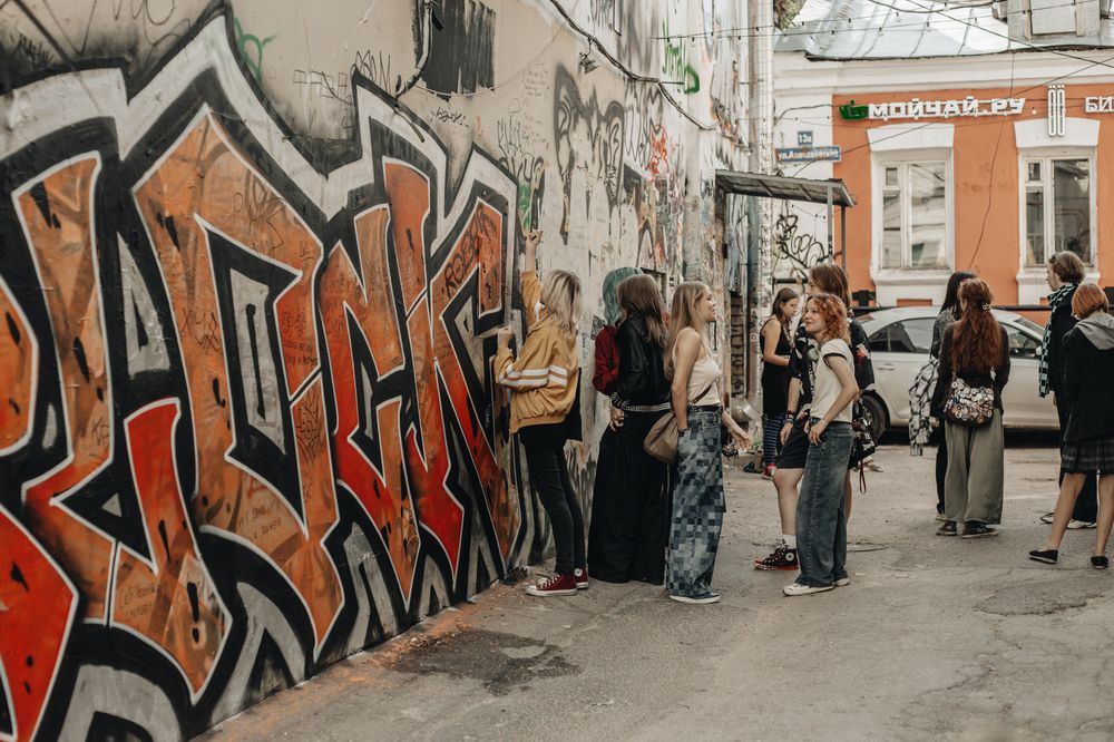 Photograph by Софья Титова