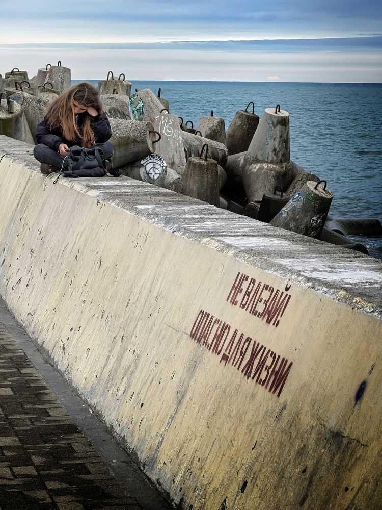 Photograph by Кривенко Владимир