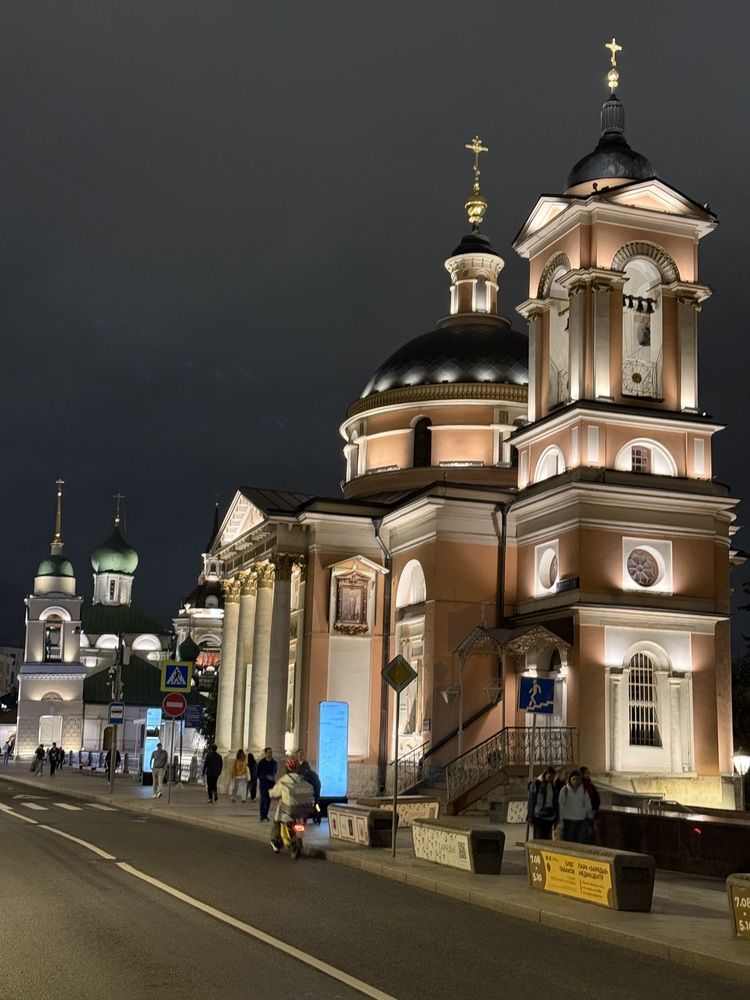 Москва б. Ордынка