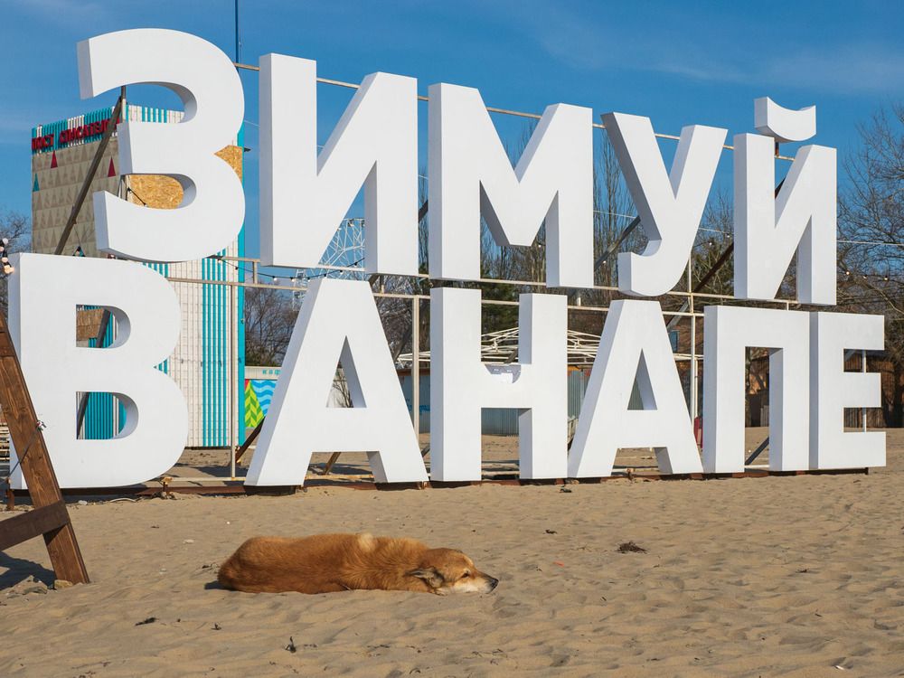 Photograph by Борис Полтавец