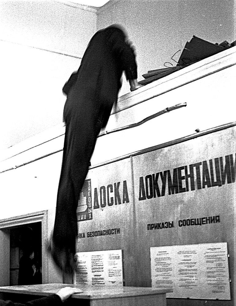 Photo #12467953