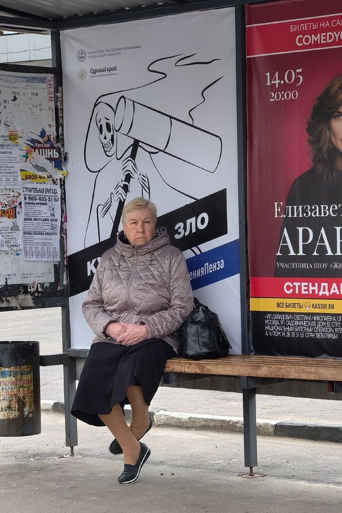 Photograph by Светлана Кравченко