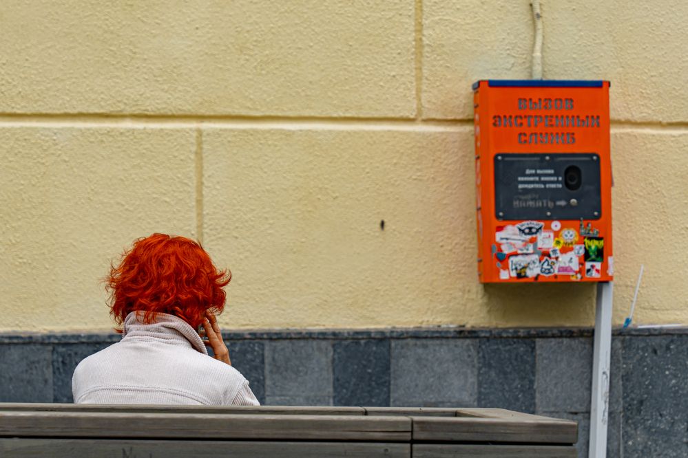 Photograph by Арсений Крят