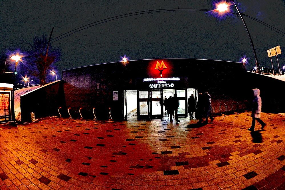 МЕТРОВСКИЕ  СТРАДАНИЯ
