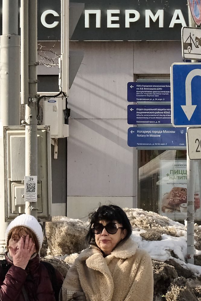 Только не в глаз!