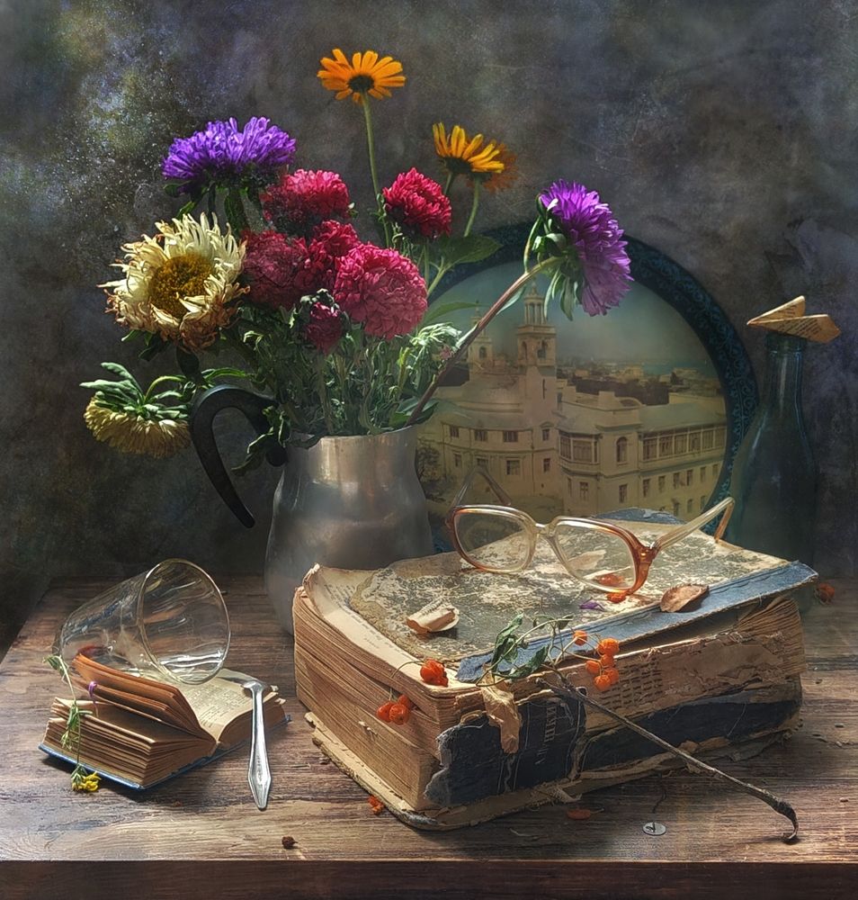 Август-астры