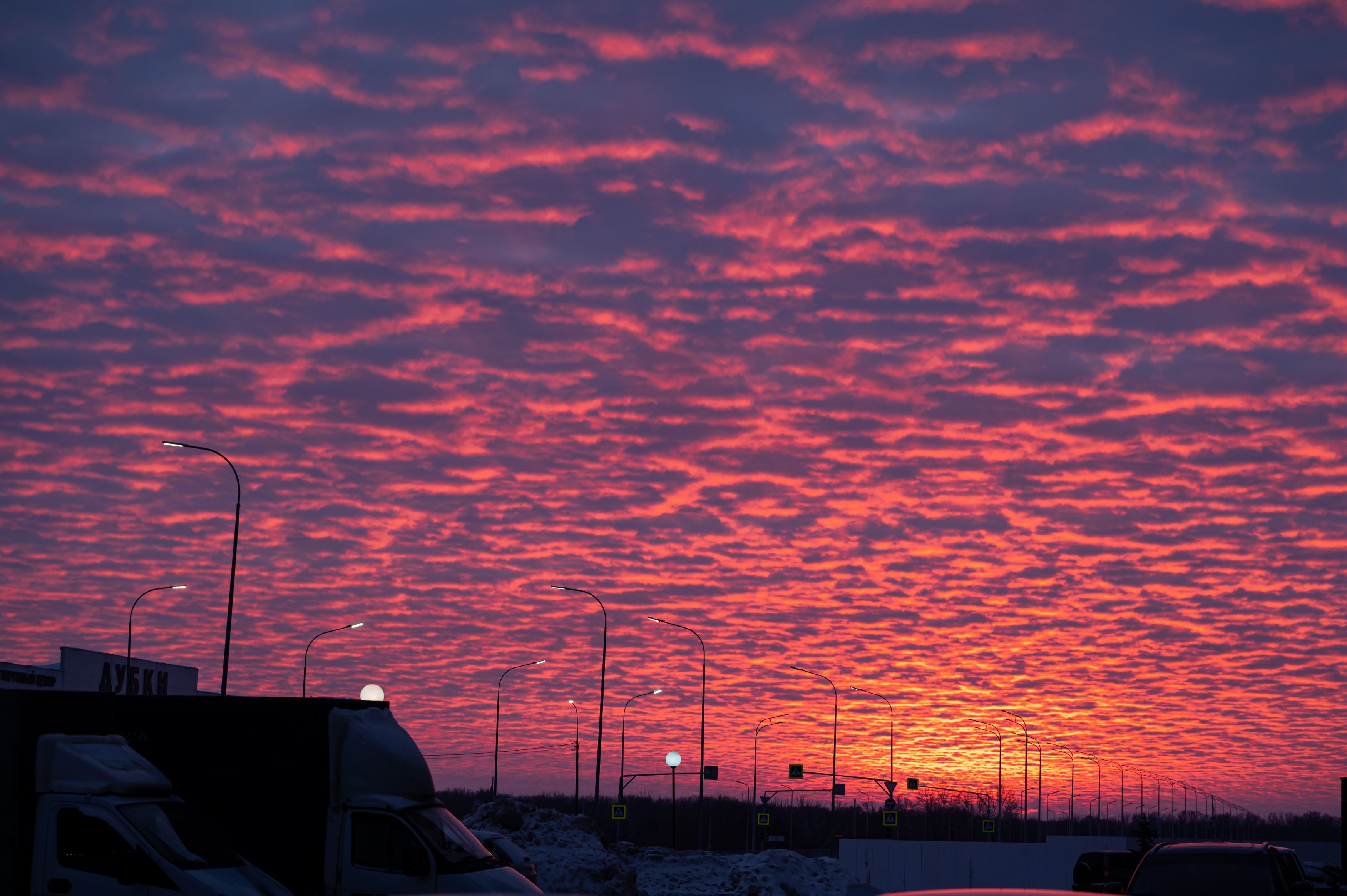 Photograph by Юлия