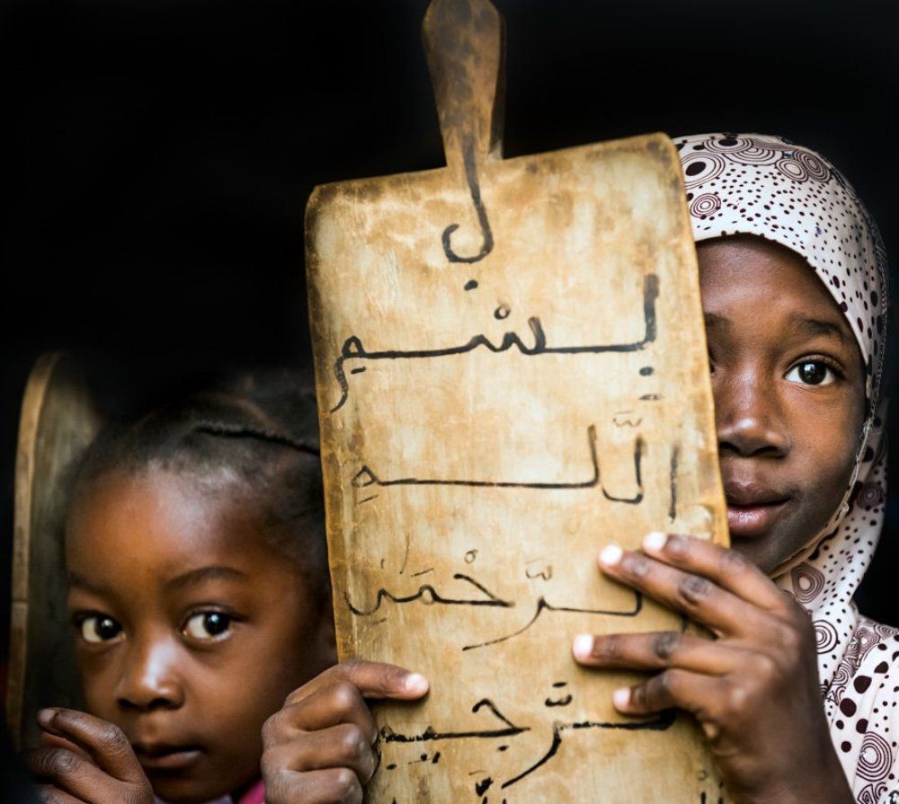 Детская школа Корана