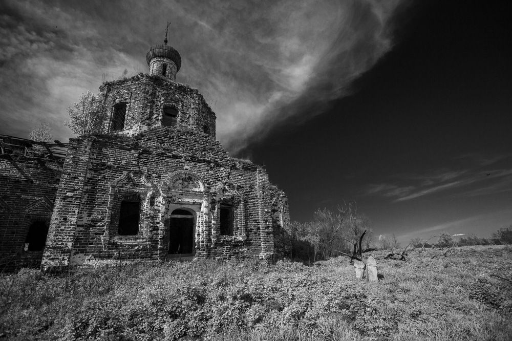 Почти утратили