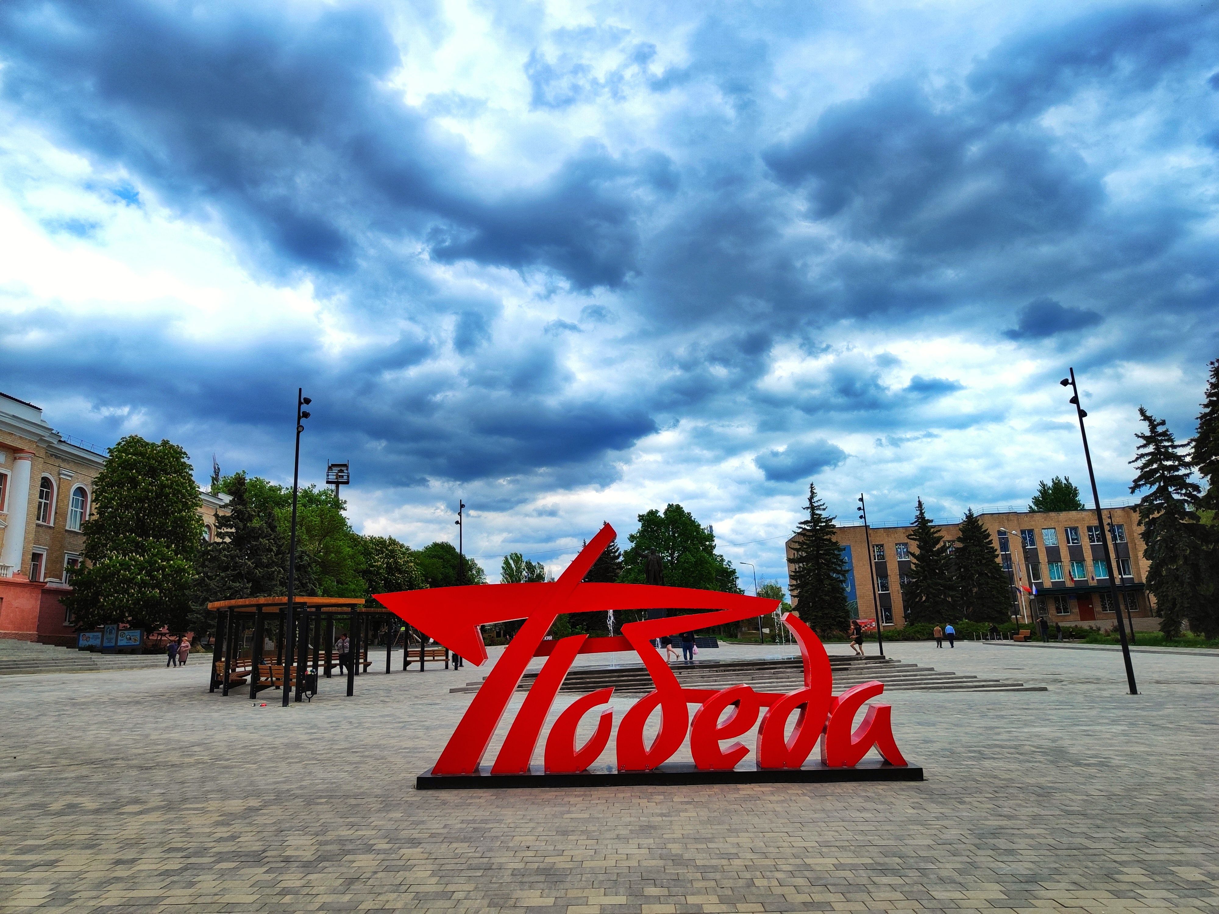 Photograph by Анна Напримерова